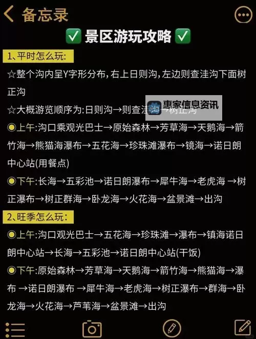 九阴风行剑诀哪里学:学习秘籍与最佳修炼地点指南图1