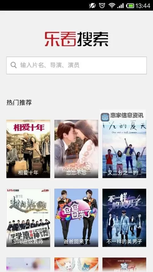 在线看视频免费观看爽爽爽,尽享无限精彩内容图1