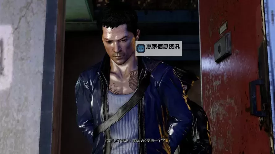 热血无赖沈威被掏档:热血江湖再起风云图1