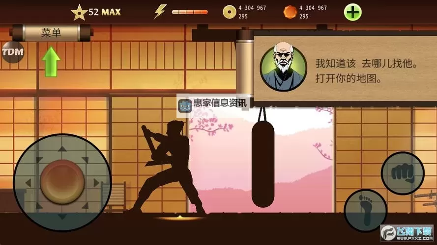 暗影格斗2安卓中文汉化版本免费下载与详细评测图2