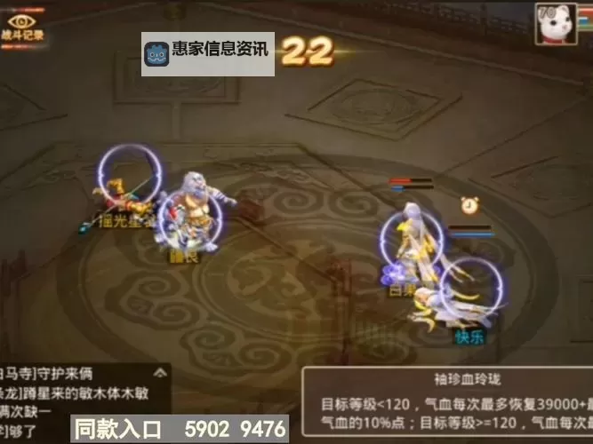 现在问道手游还能赚钱吗?最新分析与未来前景带你了解图1