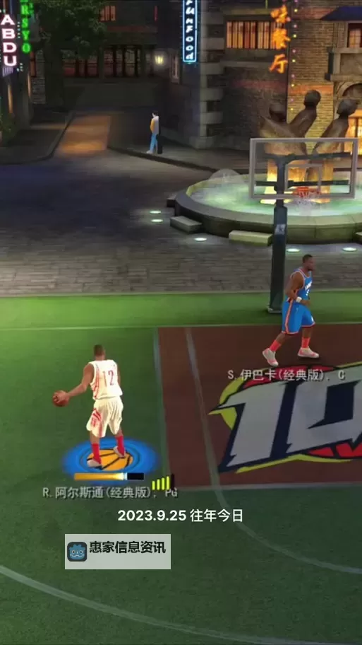 NBA2K23手柄怎么空接:技巧与操作指南图2