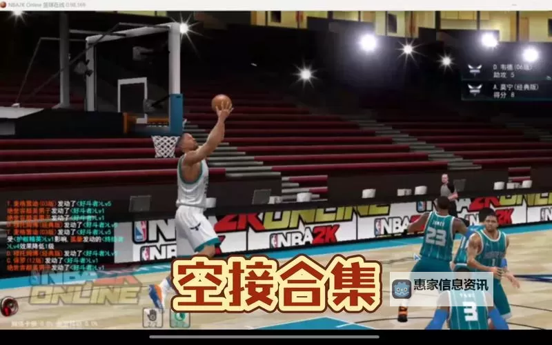 NBA2K23手柄怎么空接:技巧与操作指南图1