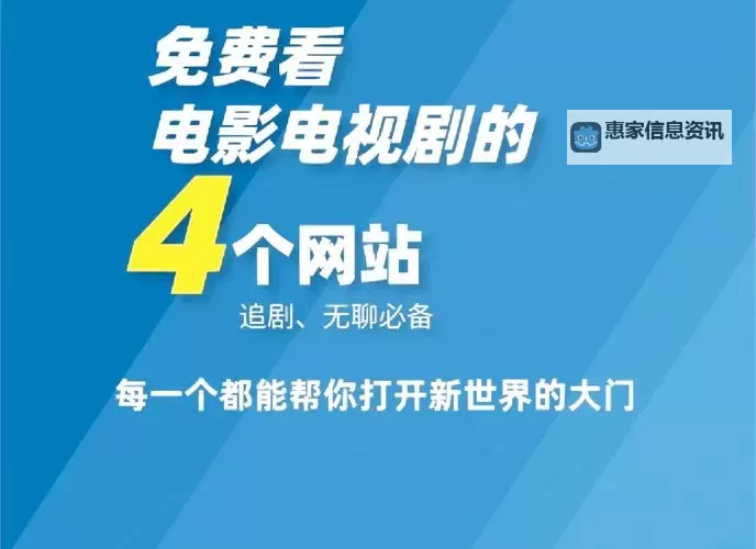 有人看片吗免费观看？来这里轻松享受高清观影体验图1