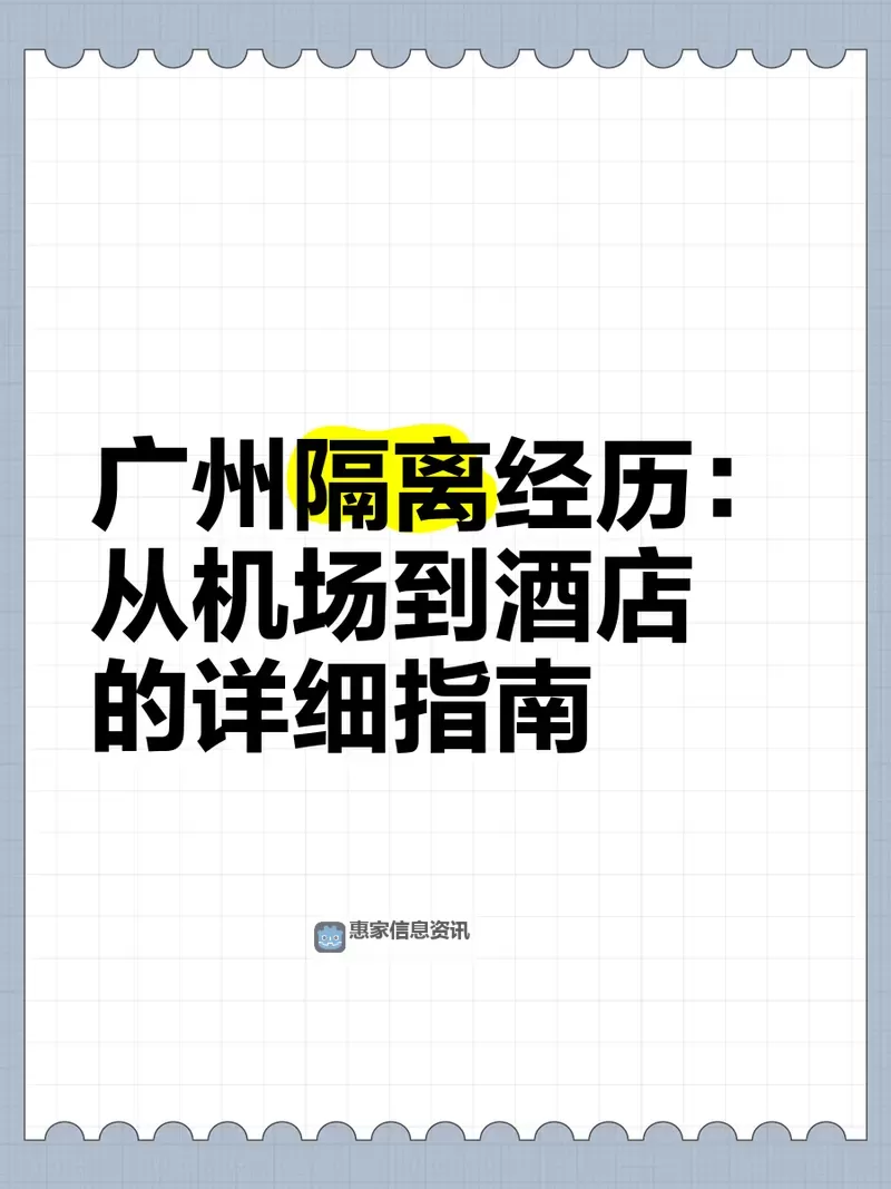 花姿848直播提现要多久魅影:详细流程与咨询指南图2