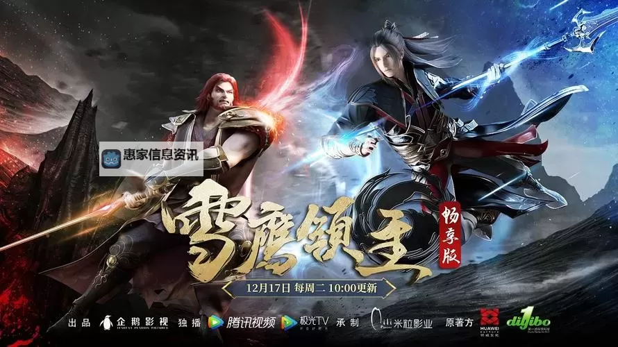 火麒麟最新代挂稳定上线,助您轻松畅享游戏体验图1