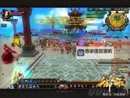 探索御龙在天故事贴吧:精彩剧情与粉丝互动全攻略图1