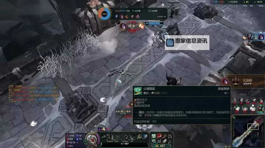 精选攻略:LOL瑞文出装最新全攻略解析图2