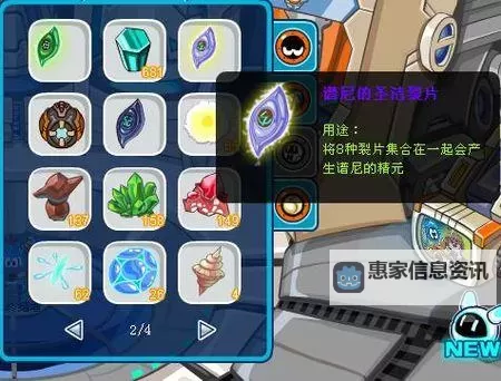 谱尼第二道封印PP多久会用光?影响因素与消耗时间详解图1