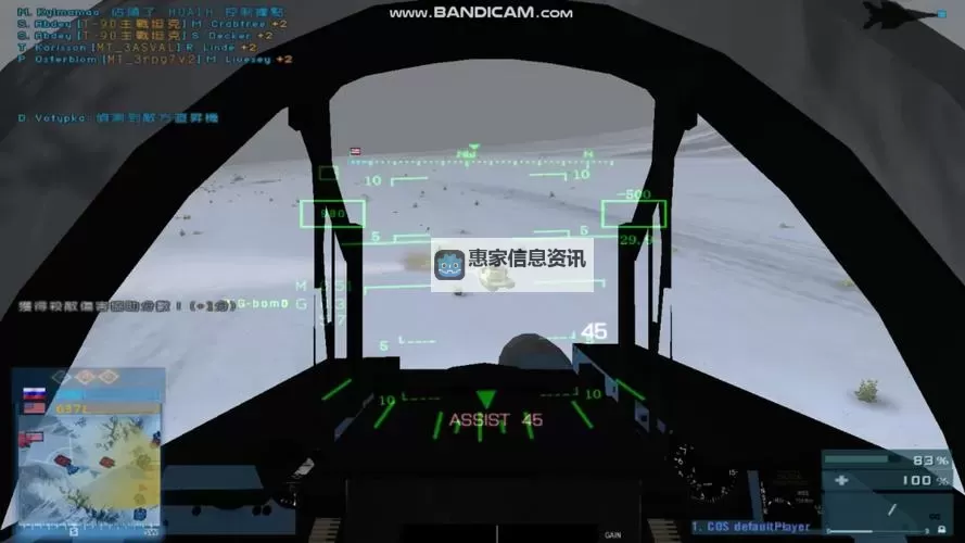 全面指南:战地2中文设置与使用攻略图1