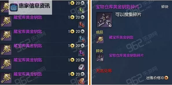 剑灵耀眼钥匙怎么获得：详细攻略与快速获取技巧图2