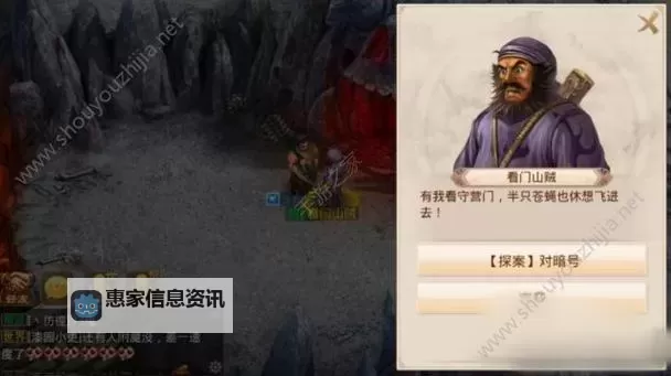 问道手游蟠螭结怎么得 全攻略详解图1