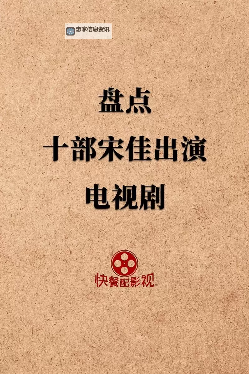 好看的电视剧在线观看推荐:纤纤影视带你畅享精彩影视世界图1