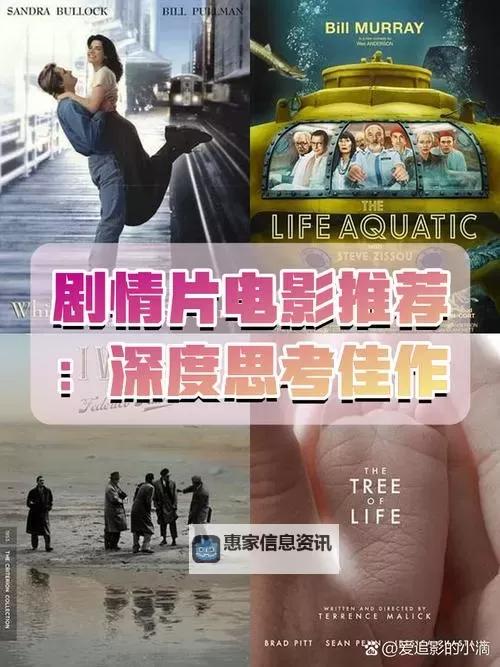 探索精彩剧情:AVHD101高清谜片引领视觉盛宴图1