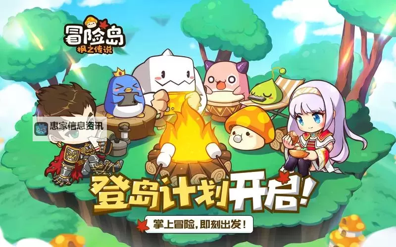 全面解析冒险岛3转问题:解决玩家关切与挑战图2