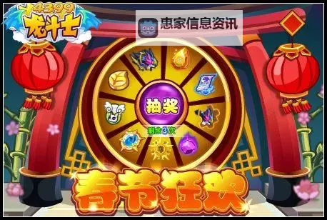 龙斗士二次觉醒龙骑士:开启最强战士的传奇篇章图1