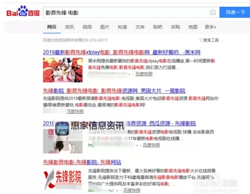 怎样安装成人播放器的详细步骤指南图2