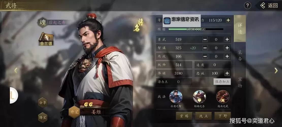 御龙在天70级破封升级攻略:快速提升等级的全方位指南图1