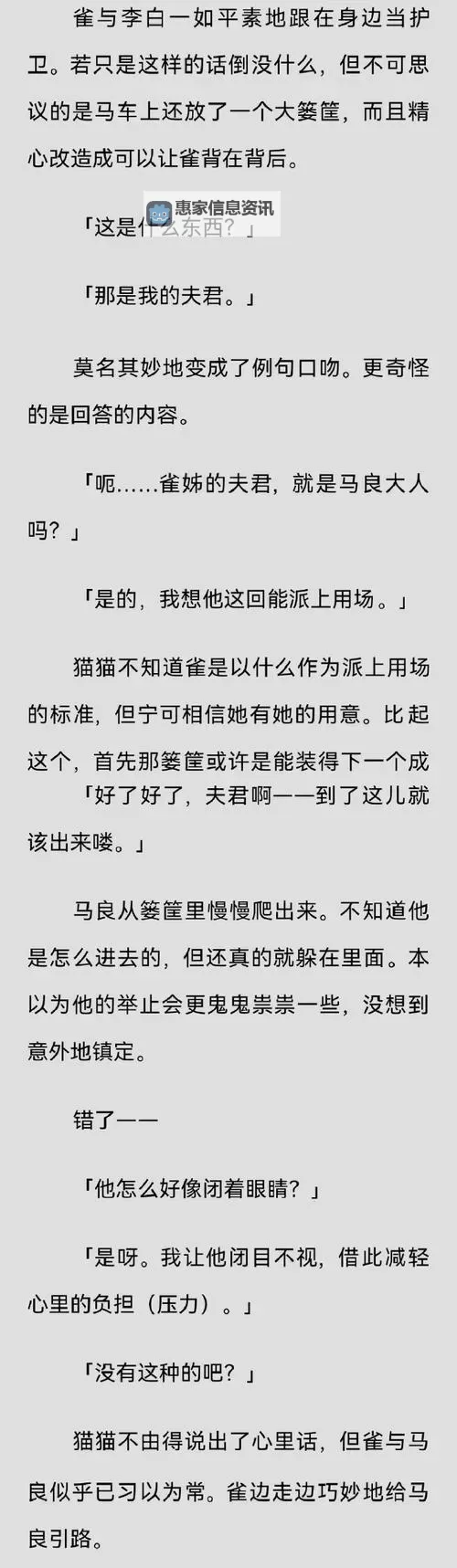 御宅伴侣完美存档:打造梦想中的理想伴侣攻略图2