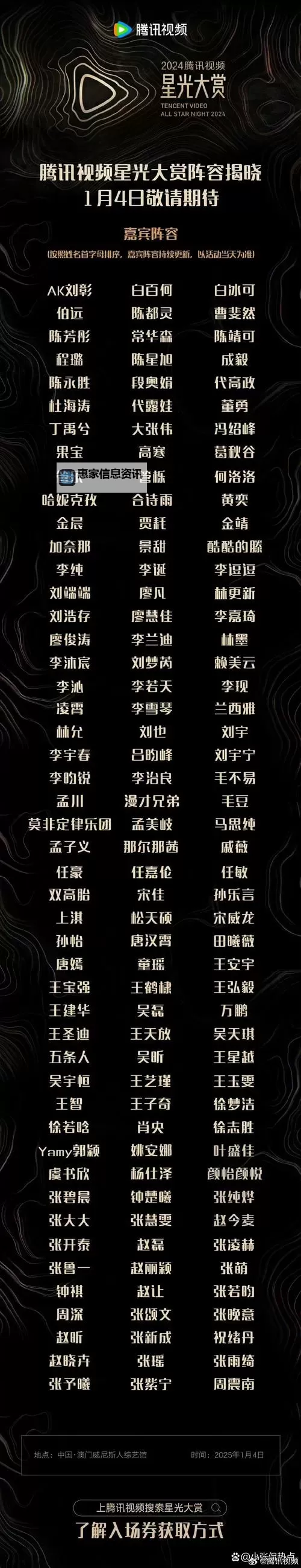 天龙荣耀版2025兑换码最新大全2024年最新获取方法图1