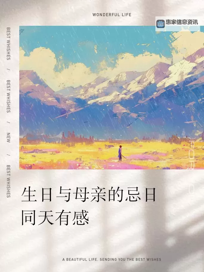妈妈生日喝酒了没忍住第1节:意外的惊喜与温馨瞬间图2