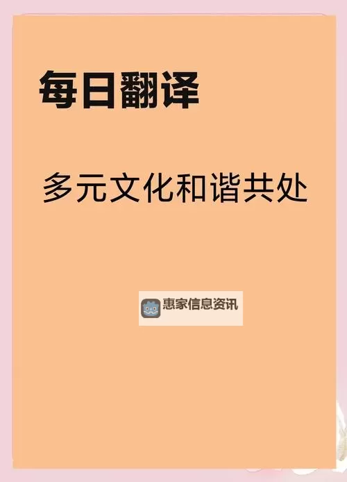 九流综合在线:多元文化融合的全新体验图1