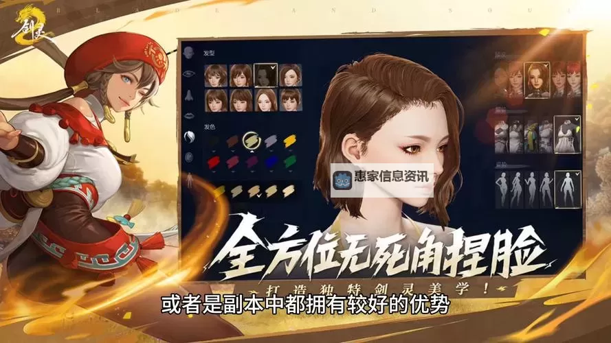 全面解析:剑灵2职业攻略全方位指南图1