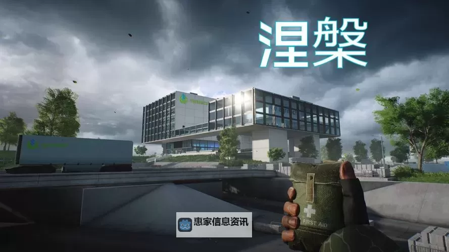 全面解析战地2地图分析:策略与玩法指南图1