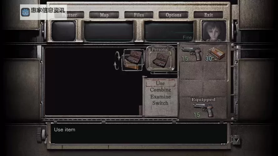 生化危机0道具太不方便了:玩家抱怨游戏设计不合理图1