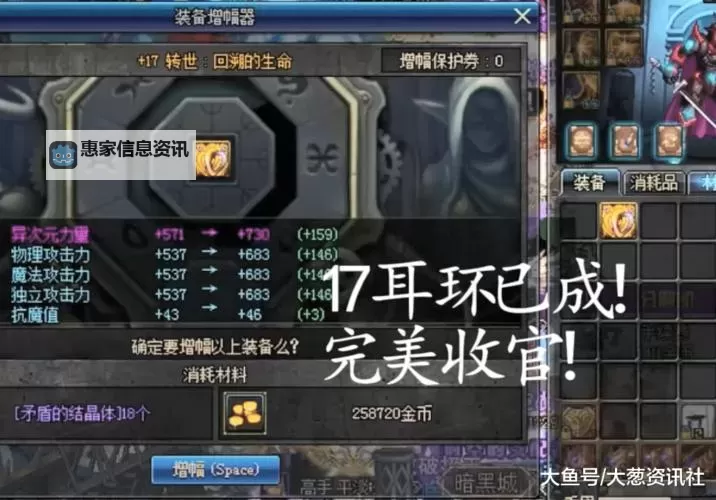 DNF为什么耳环没人增幅?原因分析与解决方案图1