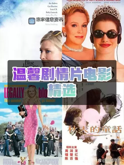 久草小电影：温馨时刻的短片推荐图1