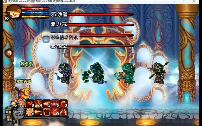 造梦西游3成长率计算方法详解与实用指南图2