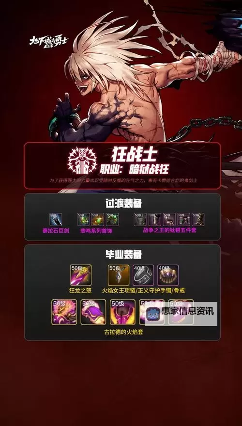 DNF怎么给称号附魔详细攻略与操作步骤图1