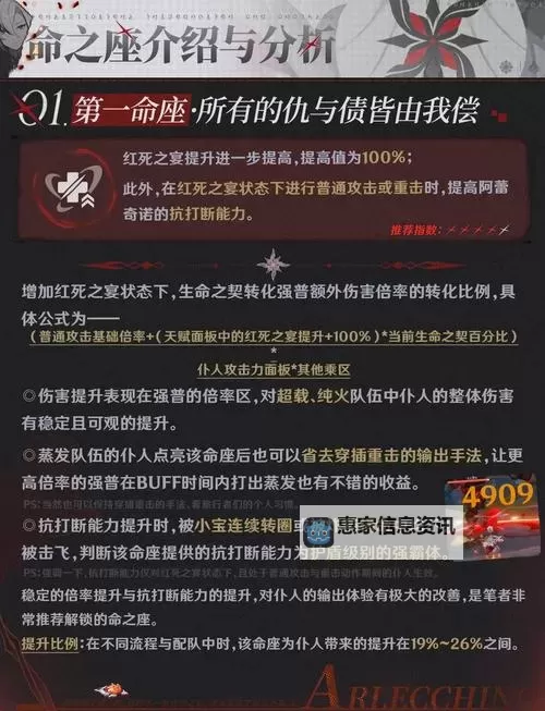 《诺手血怒时间几秒:掌握关键时机的技巧解析》图1