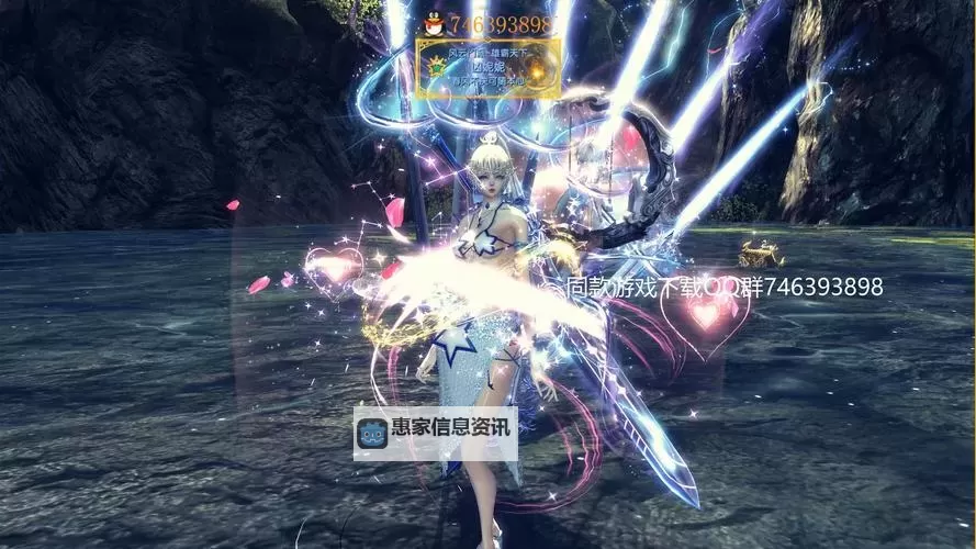 剑灵你最珍贵:守护心中的不灭之光图1