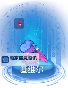 赛尔号塞维尔打法全攻略：高效击败技巧与操作要点图2