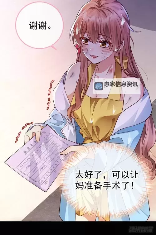 最新资源！报告夫人漫画免费观看全集免费在线阅读图1