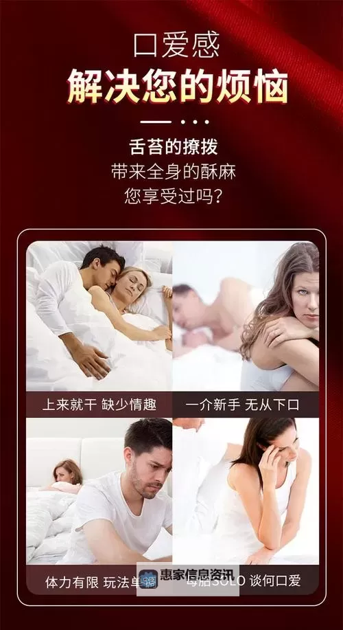 探索舒适与自然的选择:桔色成人用品官网推荐图1