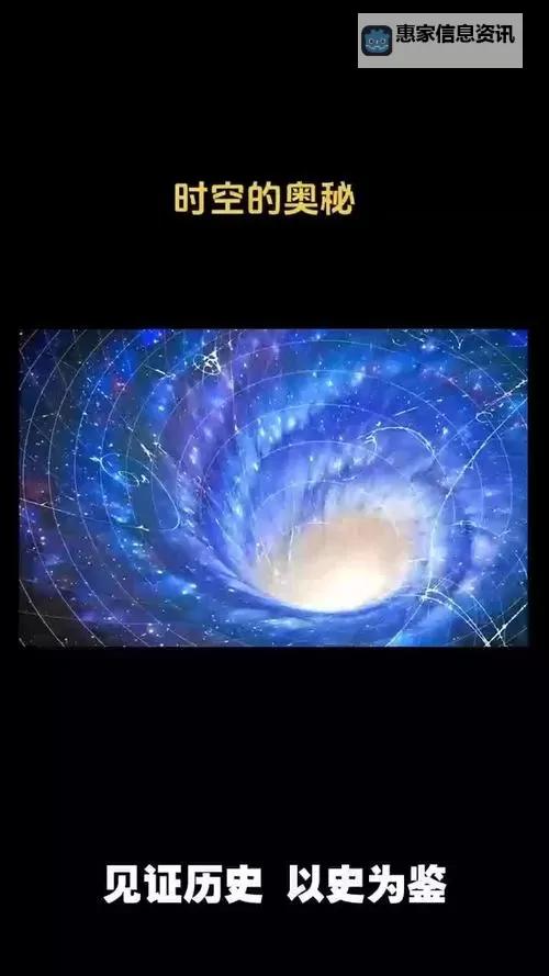 揭秘时空类法宝的奥秘:穿越时空的神奇力量图1