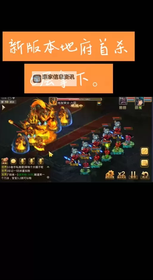 问道地府还魂任务揭秘:重生之路的终极挑战图1