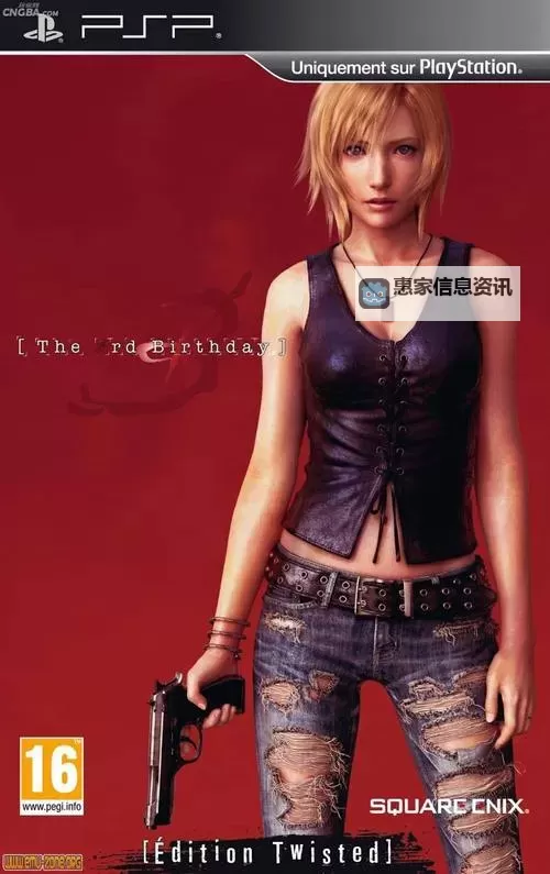 寄生前夜3大招怎么开攻略详解,轻松掌握开启技巧图2