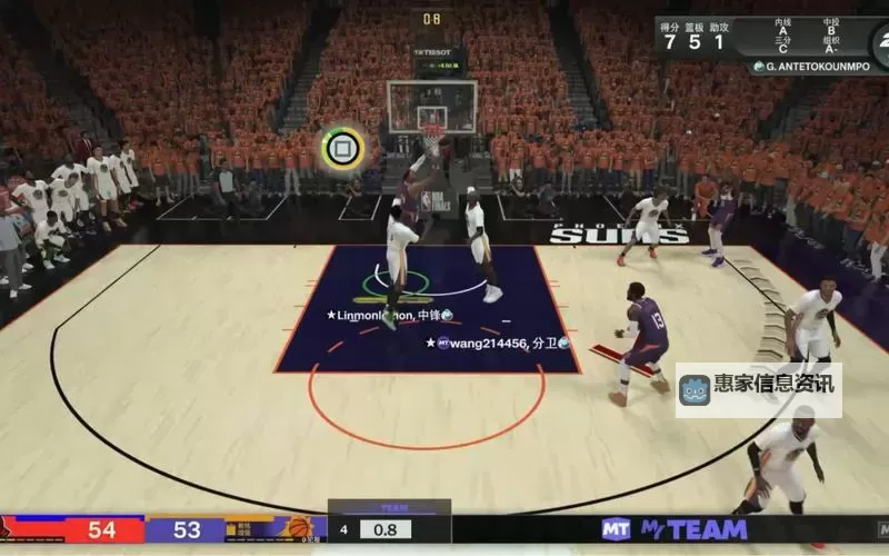 NBA2K24怎么空中接力技巧攻略解析图1