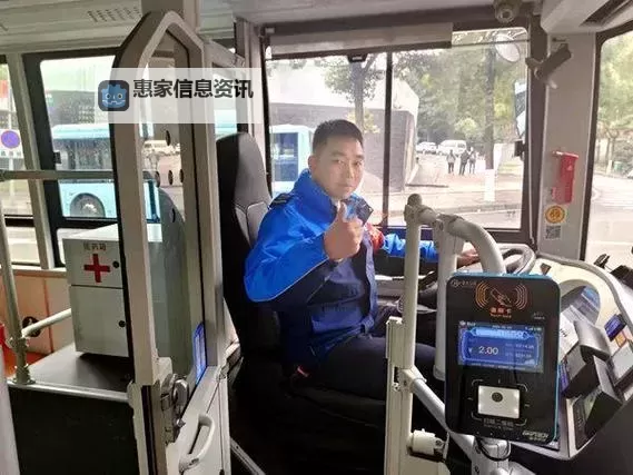 在公交车司机做了次公交车:一次别样的驾驶体验图1