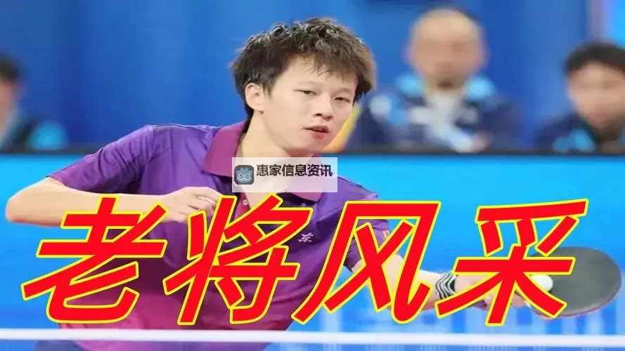 张津瑜再次狂轰6分29秒展现超强火力令人热血沸腾图1