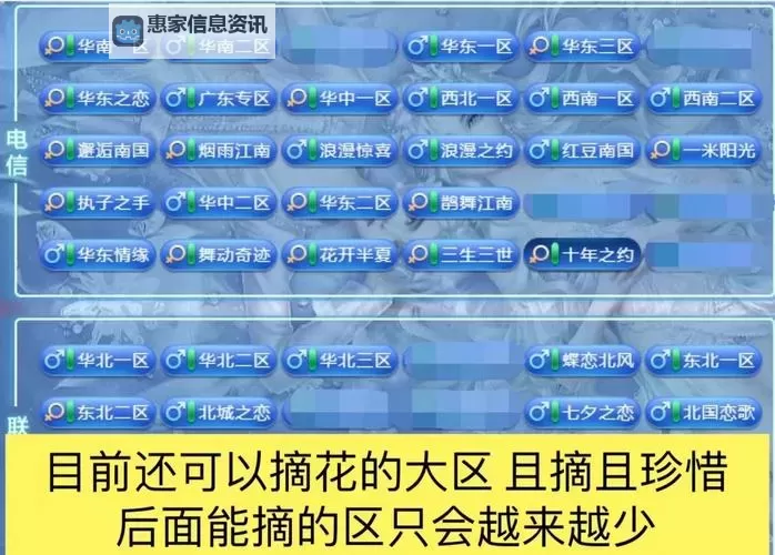 qq炫舞怎么满级攻略:快速提升等级的实用技巧图2