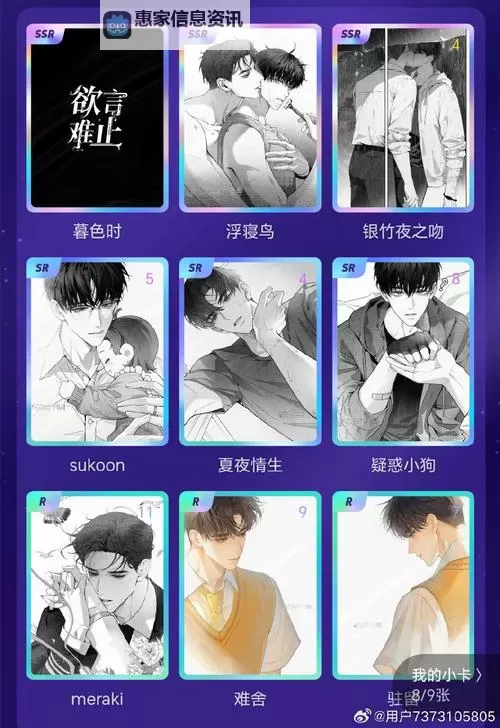 探索最新色虎链接,尽在这里!图1