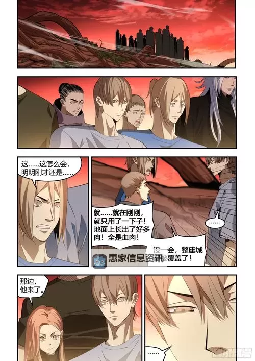 漫蛙漫画斗罗玉传[3D]漫画：沉浸式视觉体验与精彩剧情解析图1