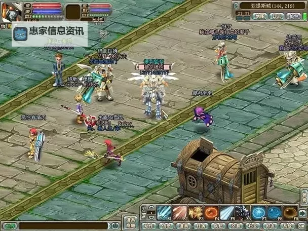 冒险岛心疤狮王:勇者的终极试炼与传说之战图1