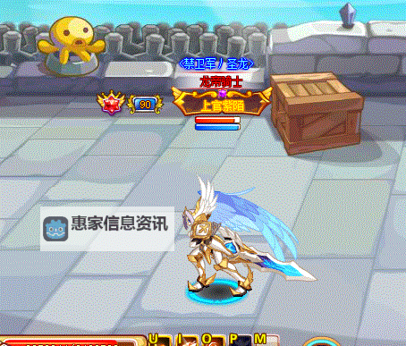 【攻略指南】龙斗士怎么加载boss最全方法详解图1