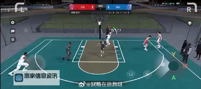 掌握技巧:2k14如何过人打造华丽突破攻略图2